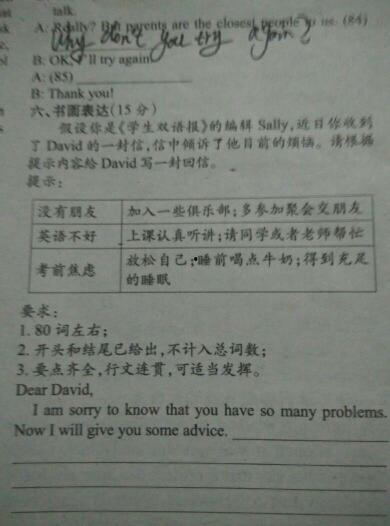 娱乐吃瓜酱英语翻译